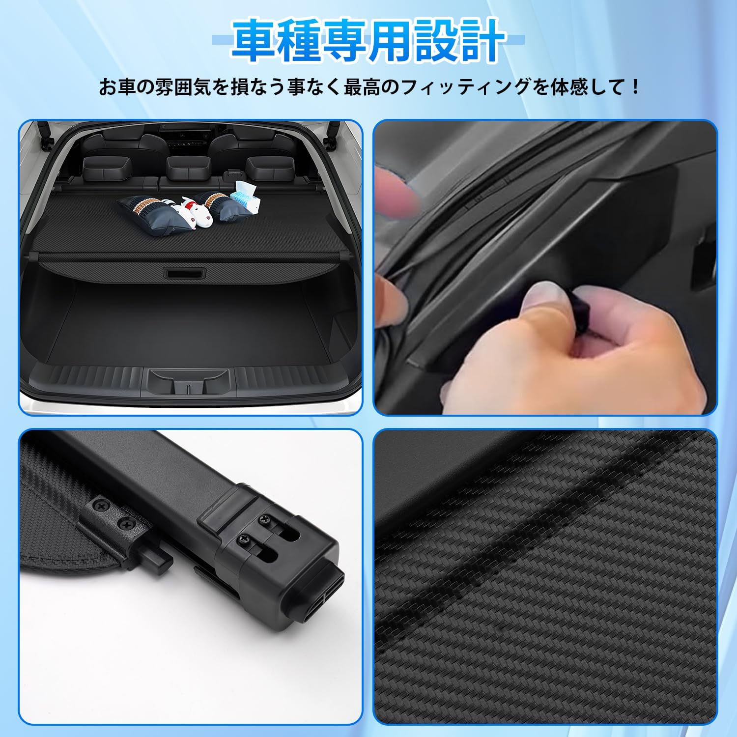 PRIUS60 Series Toyota Prius 60 Series Tonneau Cover Roll Shade, For January 2023 - Present ZVW60, ZVW65, MXWH60, MXWH65, Privacy Protection, Car Rear Boards, Luggage Storage, Special Design