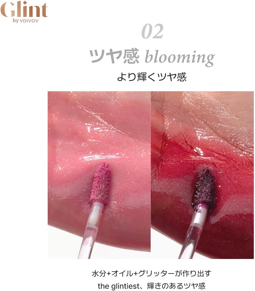 GLINT Tint Glosser #03 Freesia Tint Glosser #03
