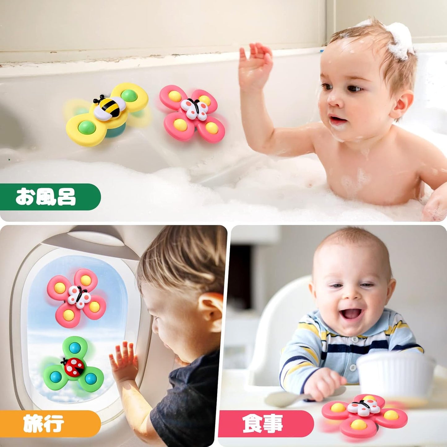 Hand Spinner Baby Toy, Spinning Often, Educational Toy, Bath, Water Play, Popular, Birthday Gift, Cute Insects, Pack of 3