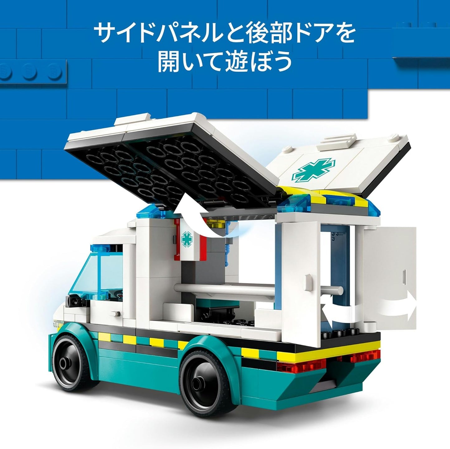 LEGO City 60451 Ambulance Toy, Building Blocks, Birthday Present, Educational, For Boys, Girls, Children, Ages 5, 6, 7, 8, Vehicles, Cars, Mini Cars