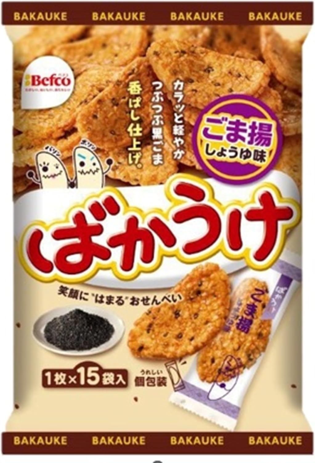 Assorted Sweets, Set of 6 (Parinko, Yuki-no-Yado, Bakauke, Happy Turn, Cheese Almond, Niigata Prefecture)