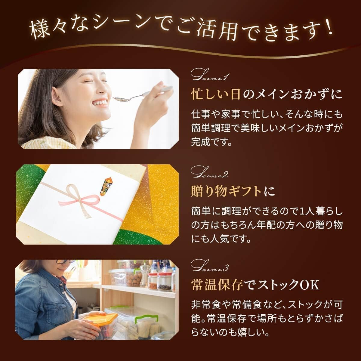 Retort Foods, Side Dishes, Stew, Stew, Assorted Set, Kobe Kaikatei, Cold Storage, Mitokuni (Hamburger Stew, 10 Servings)