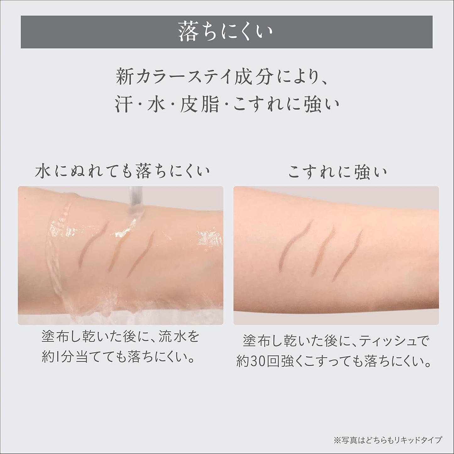 Esprique W Eyebrow Styler (Liquid & Powder) GY002 Gray 0.7g