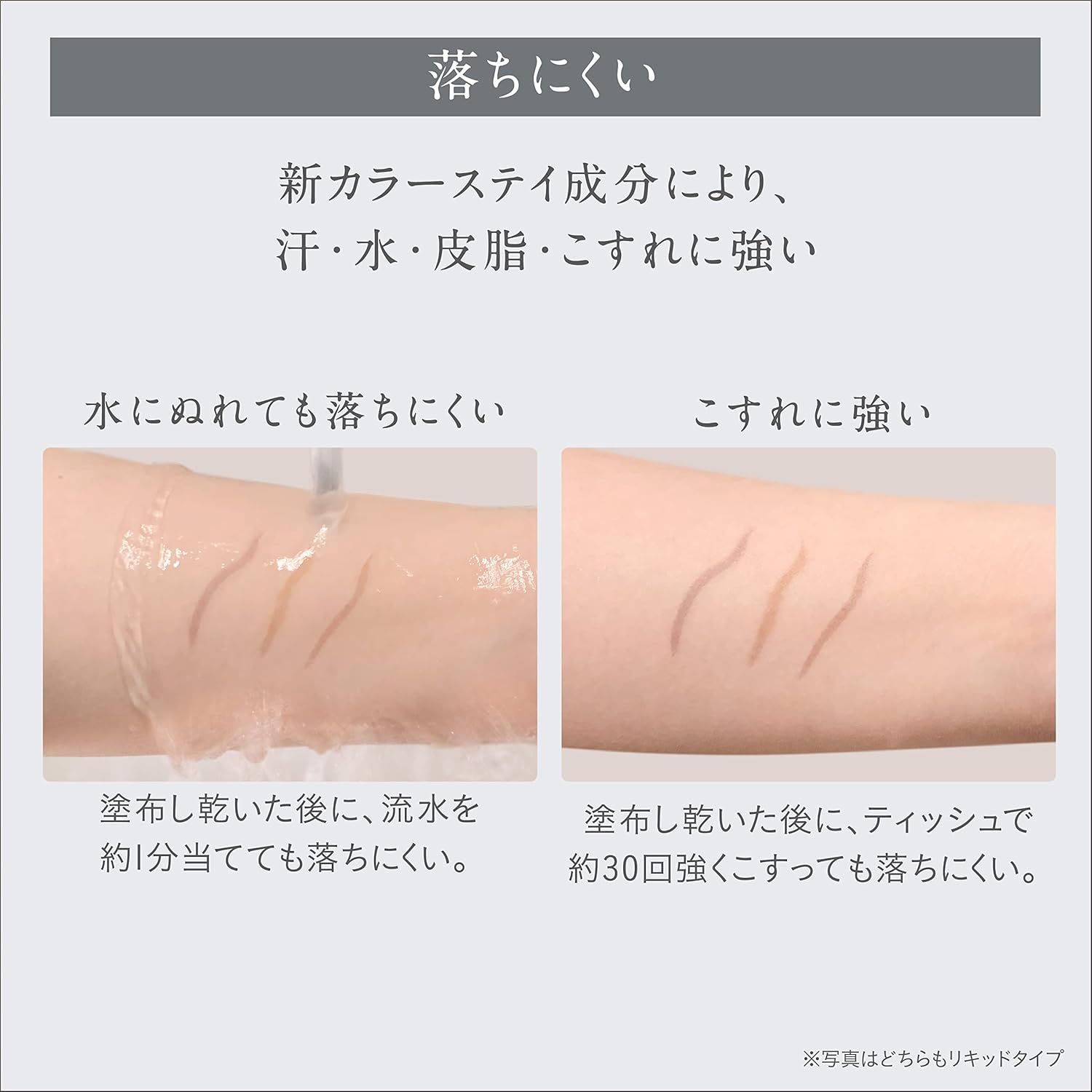 Esprique W Eyebrow Styler (Liquid & Powder) GY002 Gray 0.7g