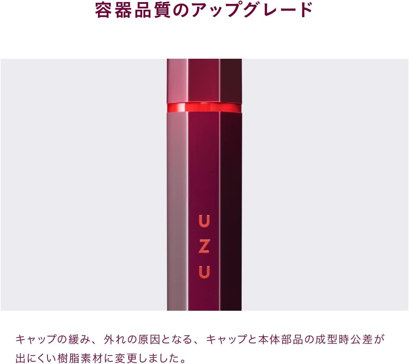 UZU BY FLOWFUSHI Eye Opening Liner, Burgundy, Liquid Eyeliner, Hot Water, Alcohol Free, Dye Free, Hypoallergenic