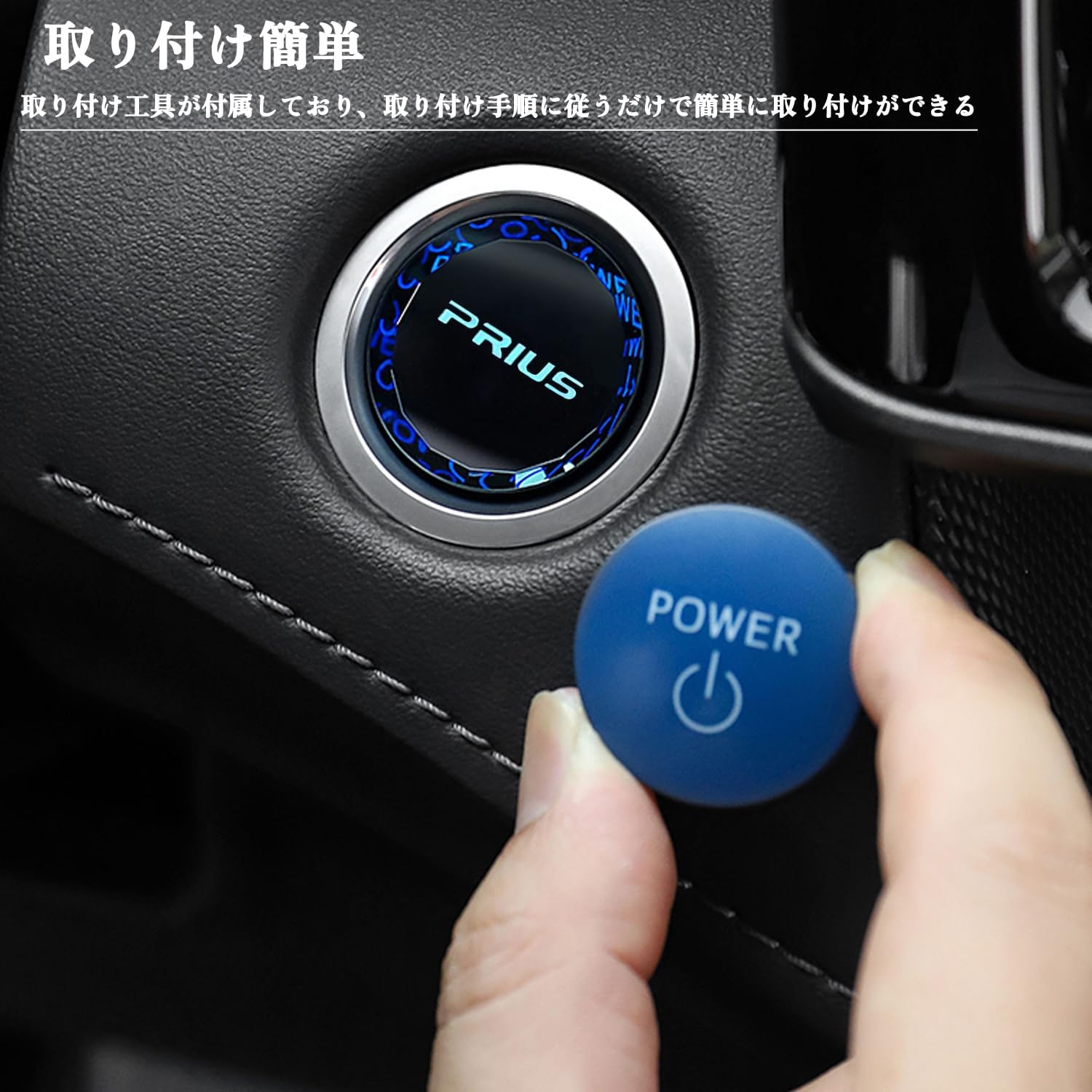 Toyota Prius 60 Series Car Specific Push Start Crystal Start Button Cover, Engine Start Crystal, Interior Parts, Genuine Replacement, Car Supplies, Instruction Manual Included, Crystal Style