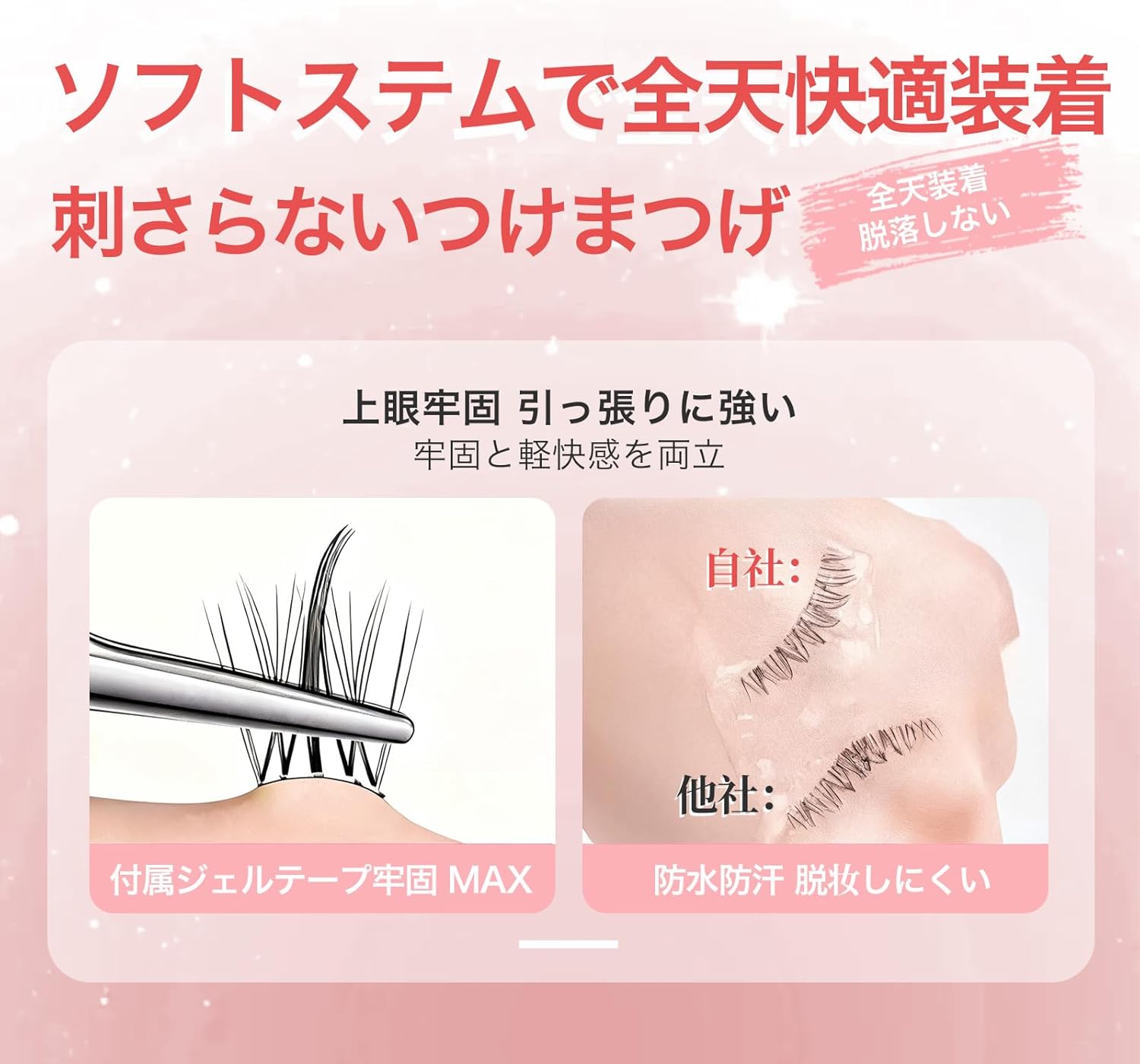 Sweet Night False Eyelashes, Natural Short Type, No Glue, Eyelash Extension, Soft, Lightweight Design, Natural Finish (01-Natural Short)