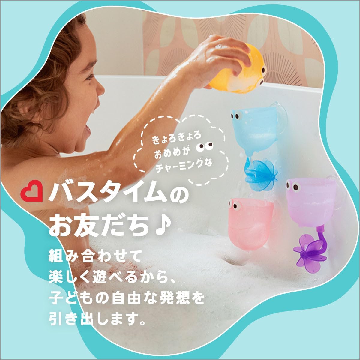 Munchkin Choro Kuru Cup Friends TYMU15925L