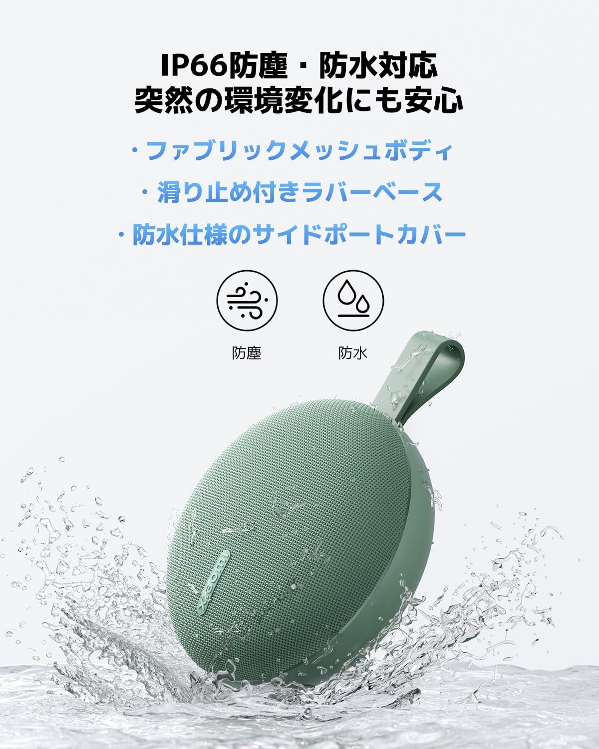 Xiaomi Bluetooth Speaker Essential Green