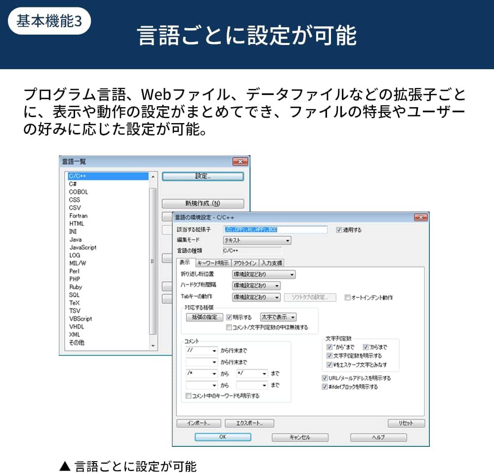 メガソフト MIFES 11