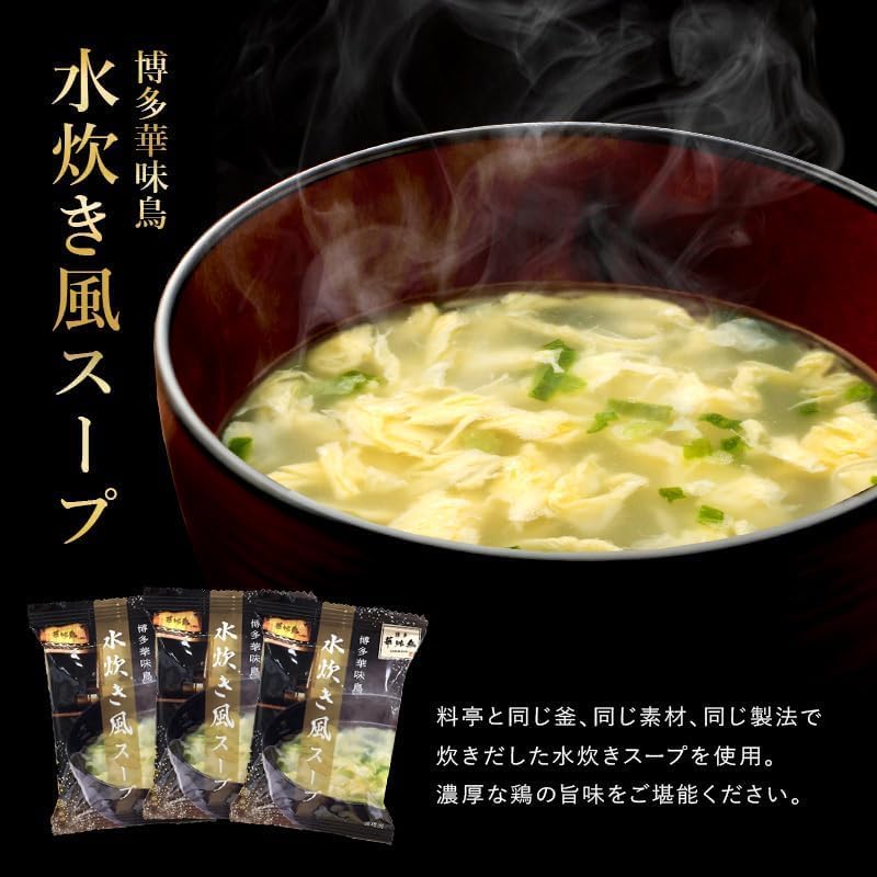 Congratulations and Return Gift Hanamidori Supervised Hakata Delight 16-Piece Set for Baby Showers, Condolence Return, Food Gifts, Room Temperature Storage, Presents