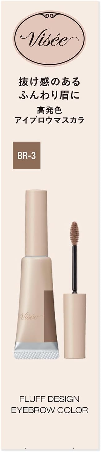 Visee Flush Design Eyebrow Color BR-3 Ash Brown 7g