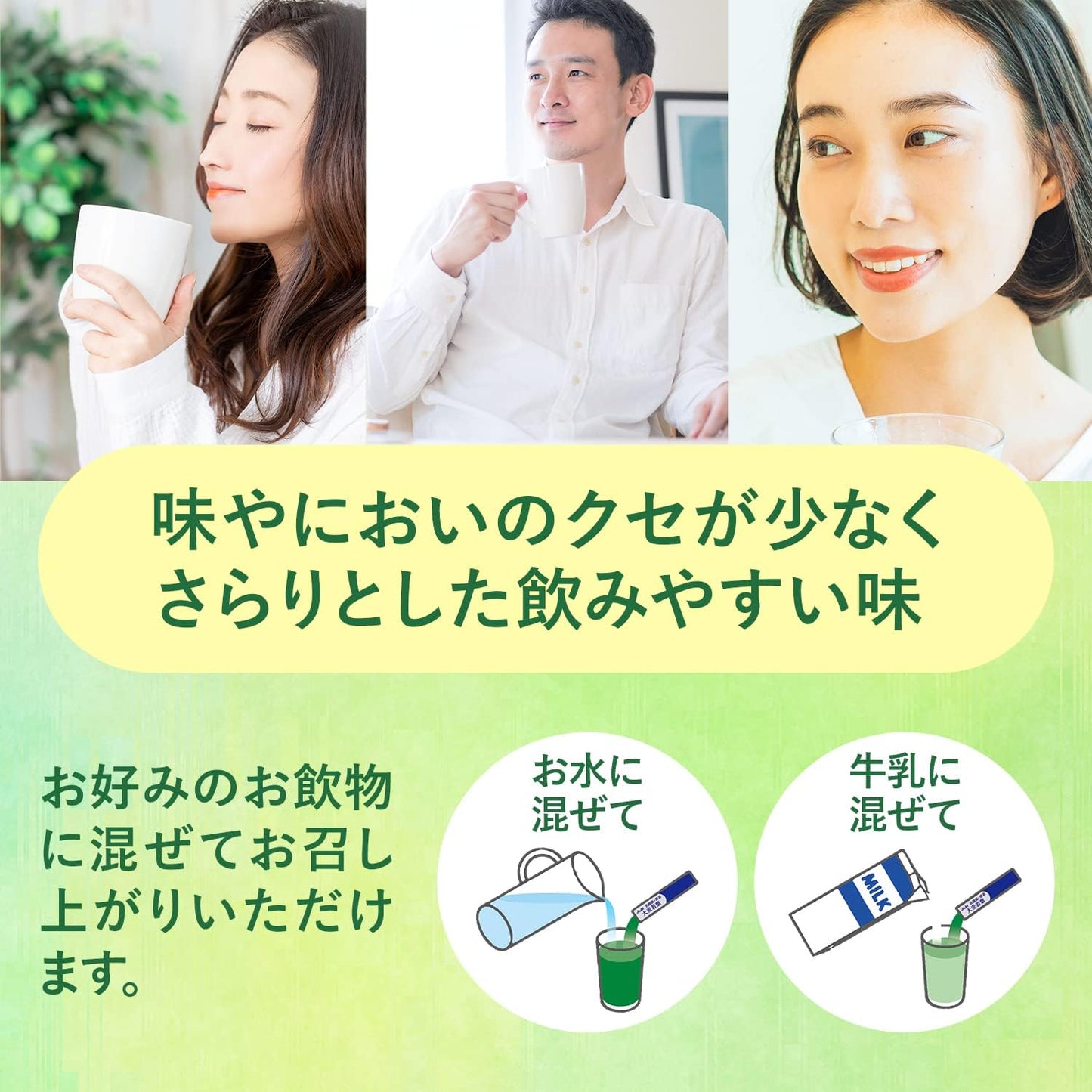 アサヒ 青汁 酵素 大麦若葉 粉末 60袋 活性型酵素 オリゴ糖配合 グループ食品