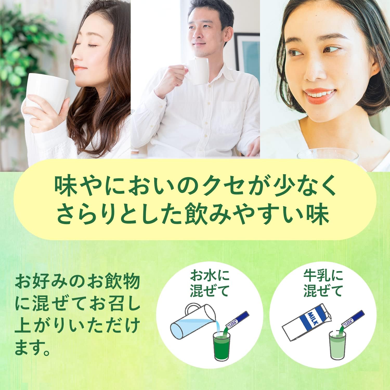 アサヒ 青汁 酵素 大麦若葉 粉末 60袋 活性型酵素 オリゴ糖配合 グループ食品