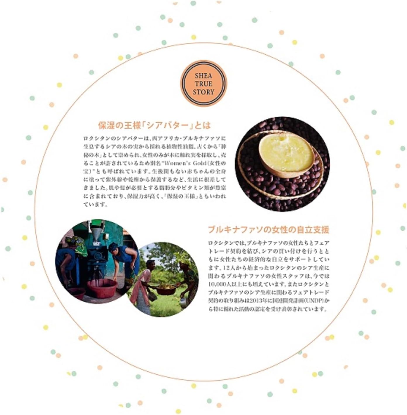 L'Occitane Shea Baby Moisture Milk, 10.1 fl oz (300 ml)