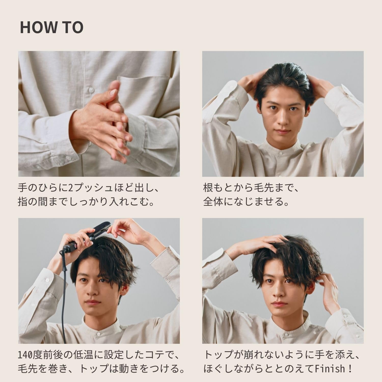 Stephen Norl Madison 58 Gram Magic Curl Oil 80ml