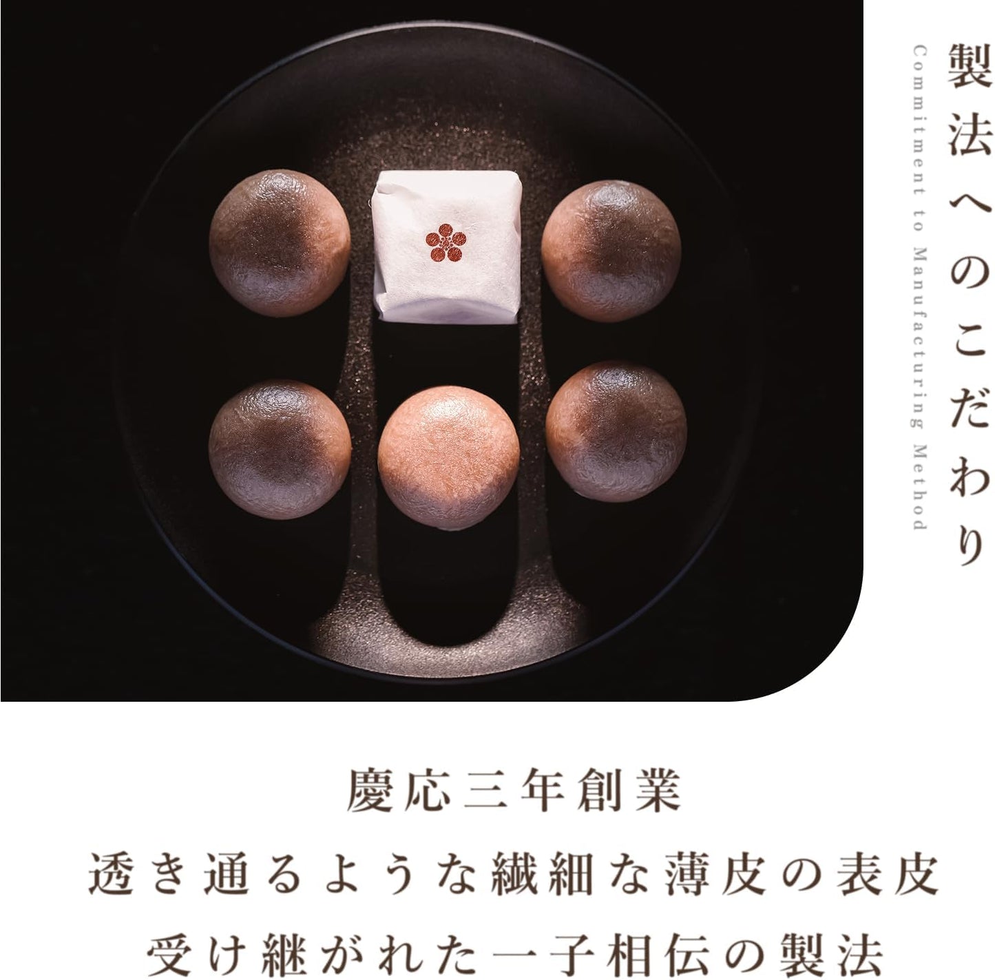 Yamadaya Manju 15 Pieces (Without Carrying Bag)