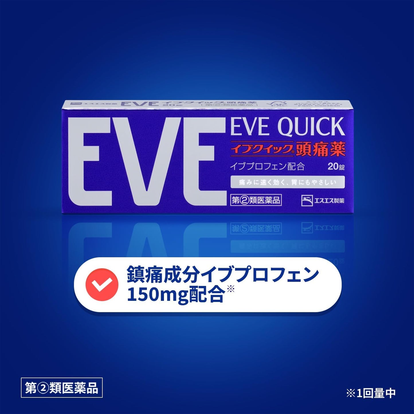 【指定第2類医薬品】イブクイック頭痛薬 84錠
