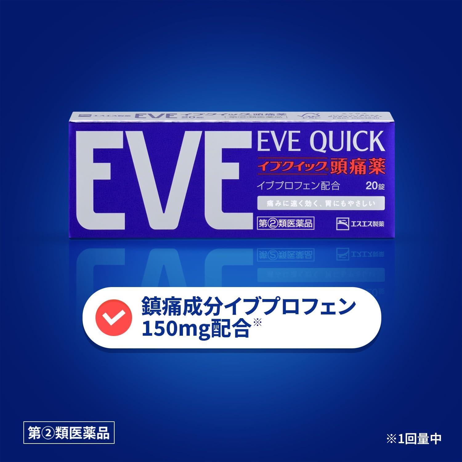 【指定第2類医薬品】イブクイック頭痛薬 84錠