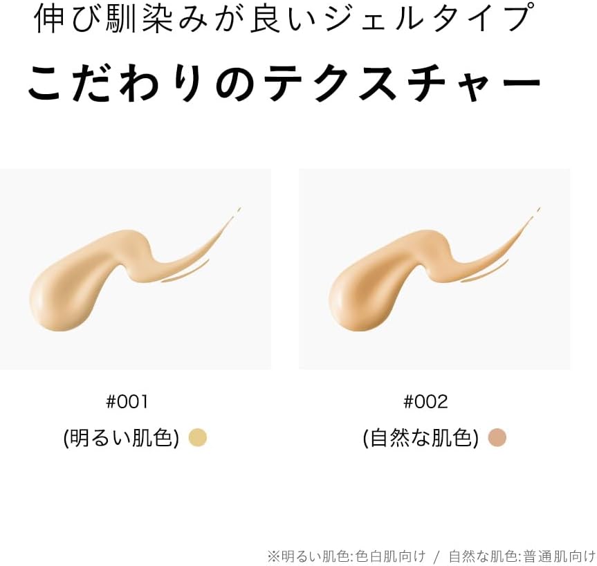 Lips Boy Face Gel 0.9 oz (25 g) (Natural Skin Tone), BB Cream SPF26 PA++, Men's Cosmetic, Acne Scar Cover, Sunscreen, Fine Skin, Blue Beard Cover