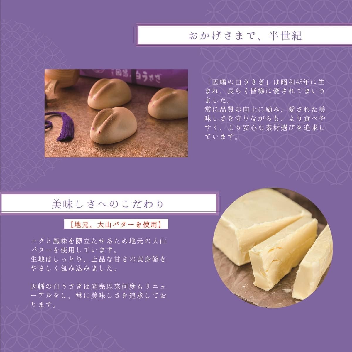 Year-end gift Present Kotobuki Confectionery Inaba White Rabbit (12 pieces) Tottori souvenir manju Japanese sweets retirement farewell sweets individually wrapped