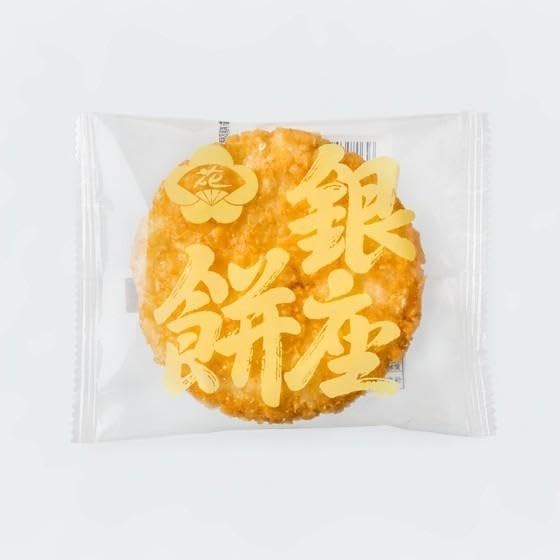 Ginzan Hananoren Ginza Mochi [Individually Wrapped] (National Confectionery Grand Exhibition Honorary Chairman Award Winner) Gift Senbei Rice Crackers, Assortment, Individually Wrapped, Gift, Souvenir