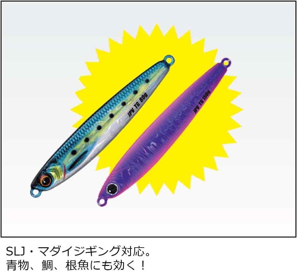 メジャークラフト タングステンジグ ジグパラバーチカルTG 50g/120g/150g/180g