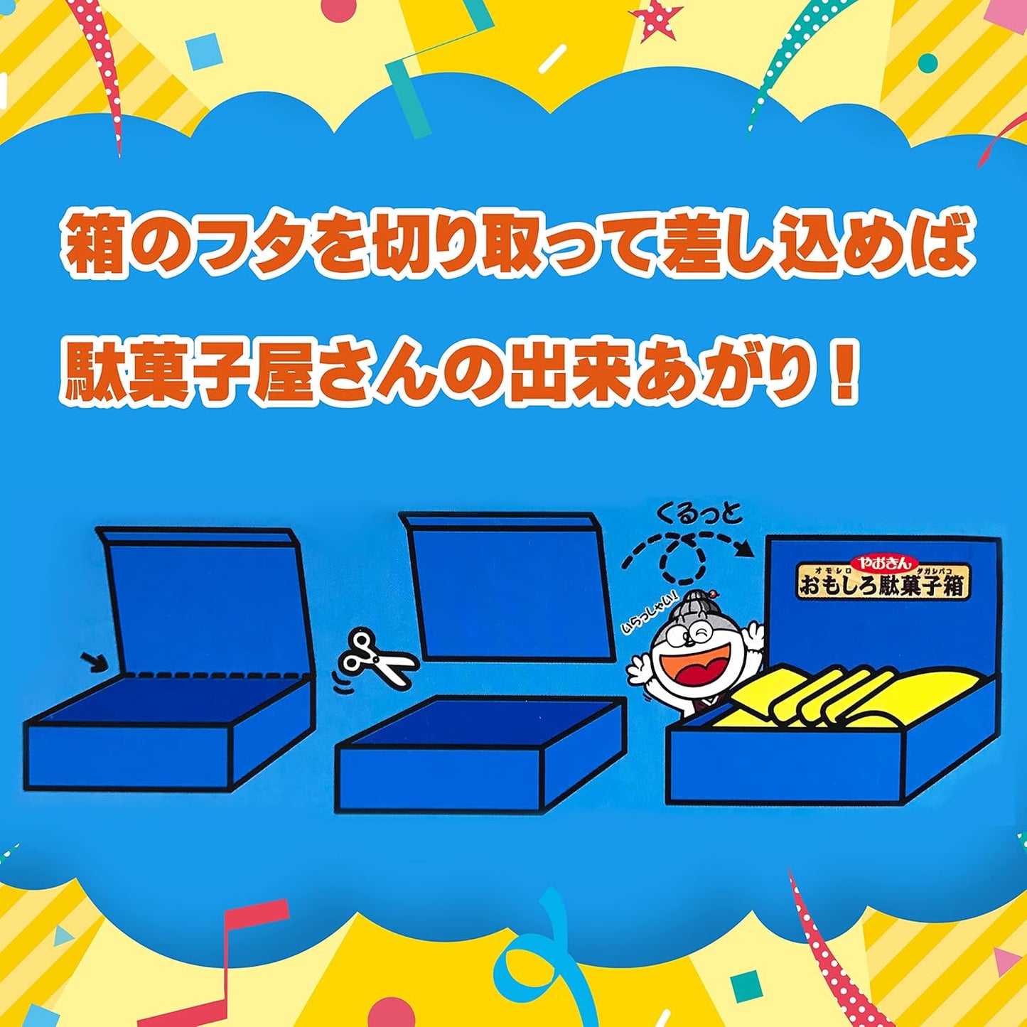 Funny Snack Box: 100-Piece Assorted Snacks Set - Create a Cute Snack Shop at Home