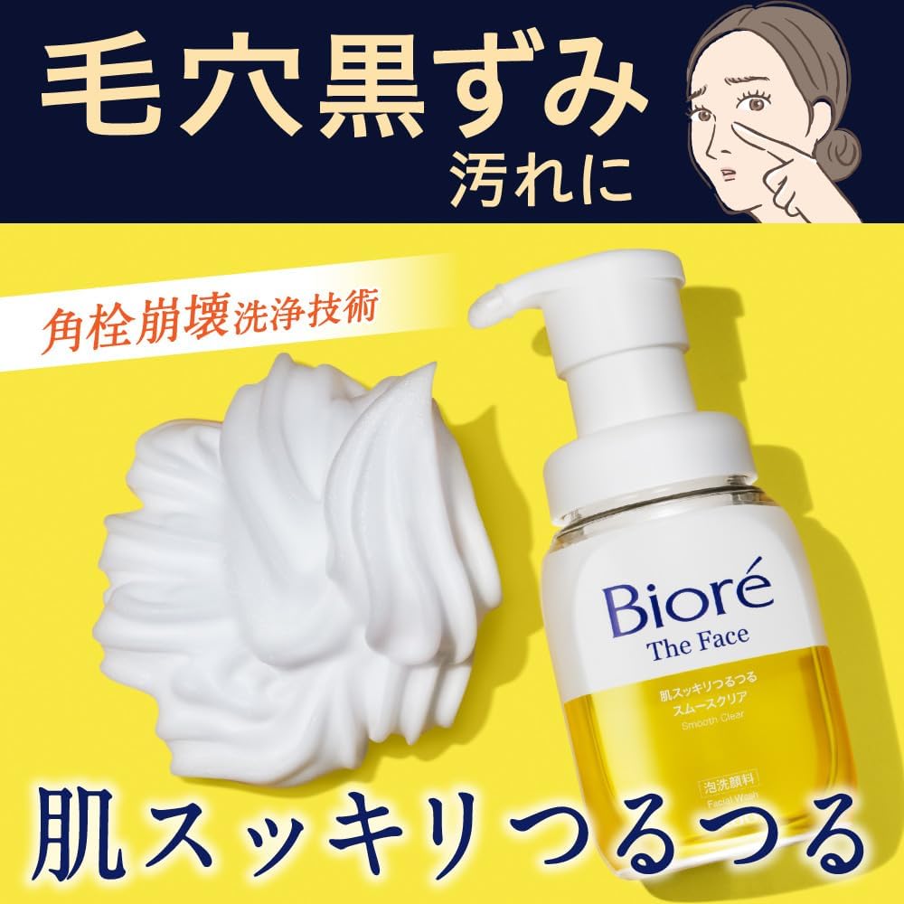 Bioré Bioré The Face Foam Facial Cleanser, Smooth Clear, Frictionless, For Pores, Dark Spots