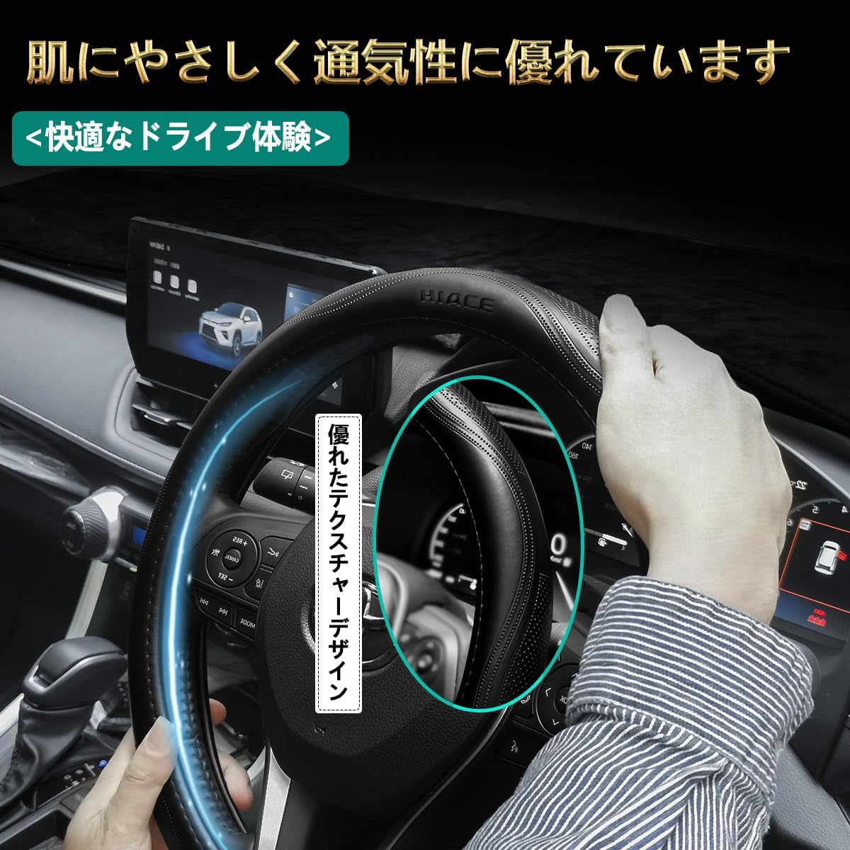 Hiace 200 Series 3 Type 4 Type 5 6 Steering Wheel Cover Luxury Genuine Leather Steering Wheel Cover Stylish Design Moisture Permeability Abrasion Resistant Waterproof Stain Resistant