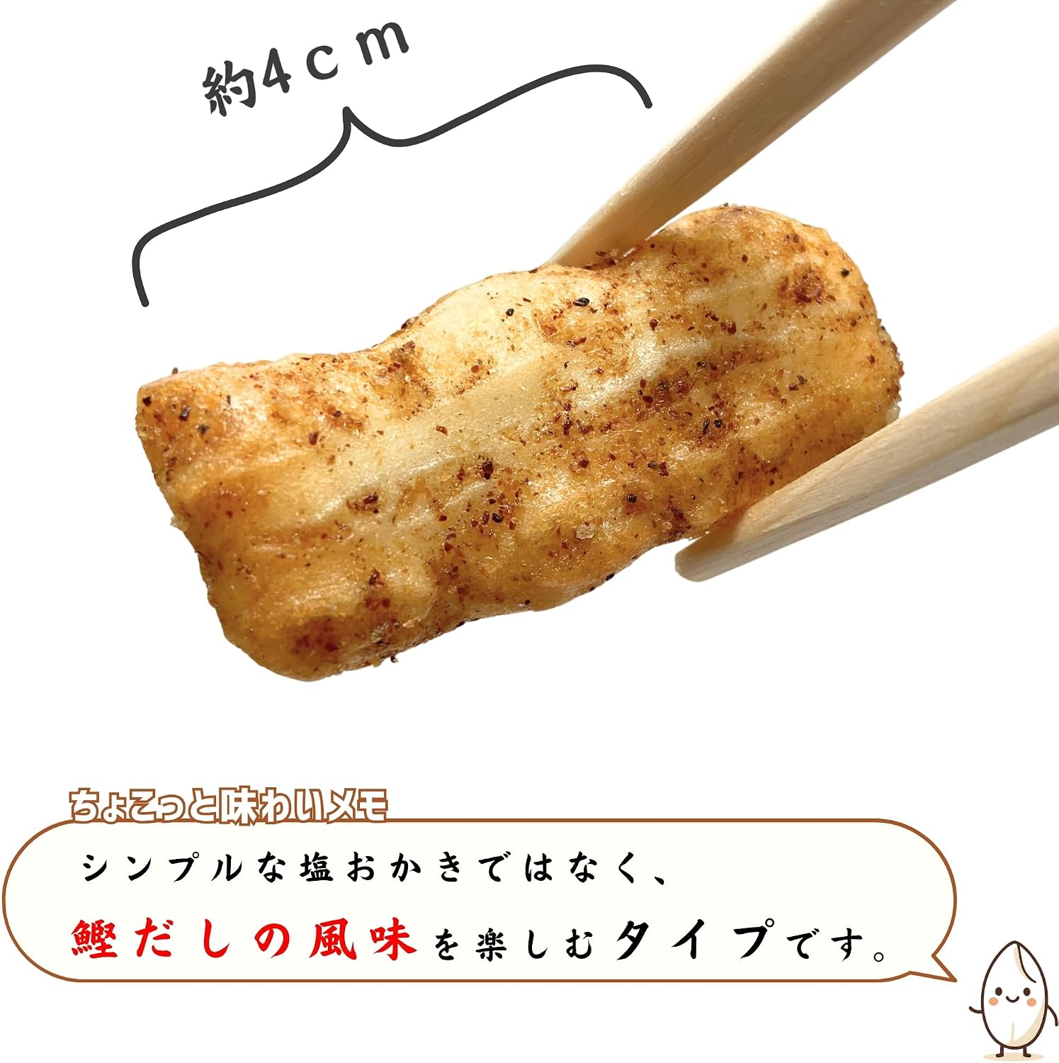 Noguchiya Snacks, Salted Bonitobushi 10.6 oz (300 g), Rice Candy Bottle