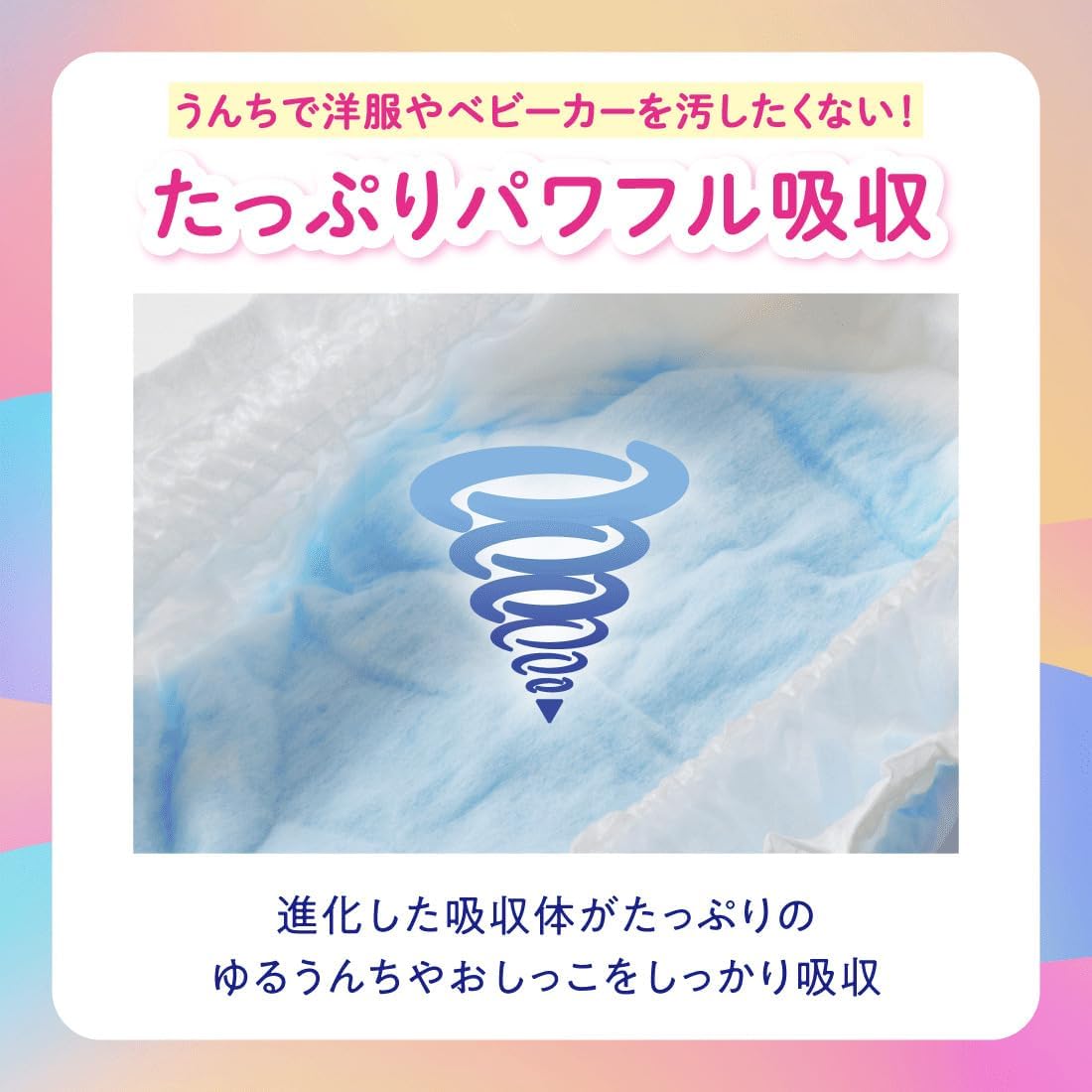 [Tape Newborn] Goon Loose Poop to 0 Diapers (~11.0 lbs (5 kg), 64 Sheets (Exclusive)