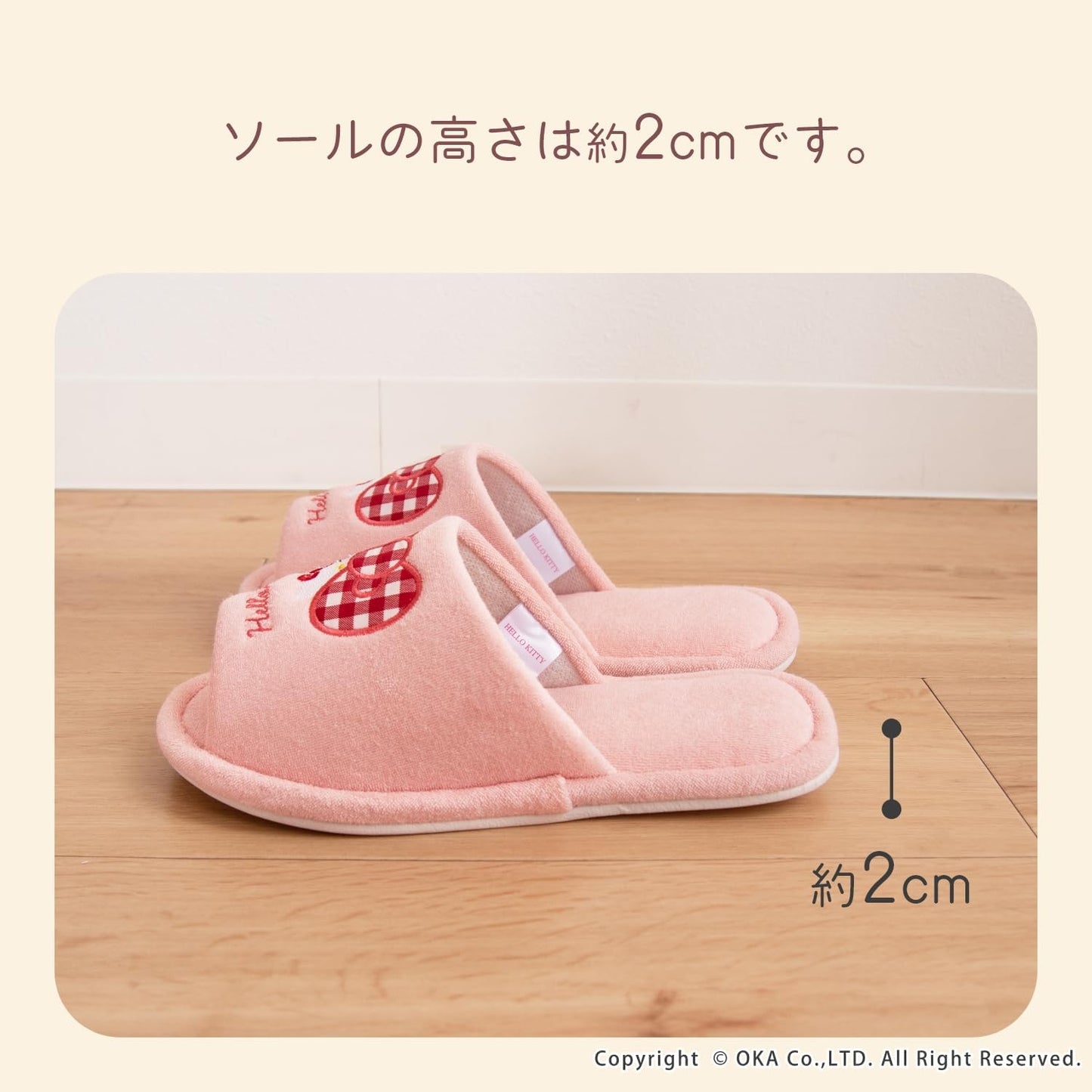 OKA Sanrio Characters Scrunchie Washable Slippers, Pink (Kitty) (Hello Kitty Cute)