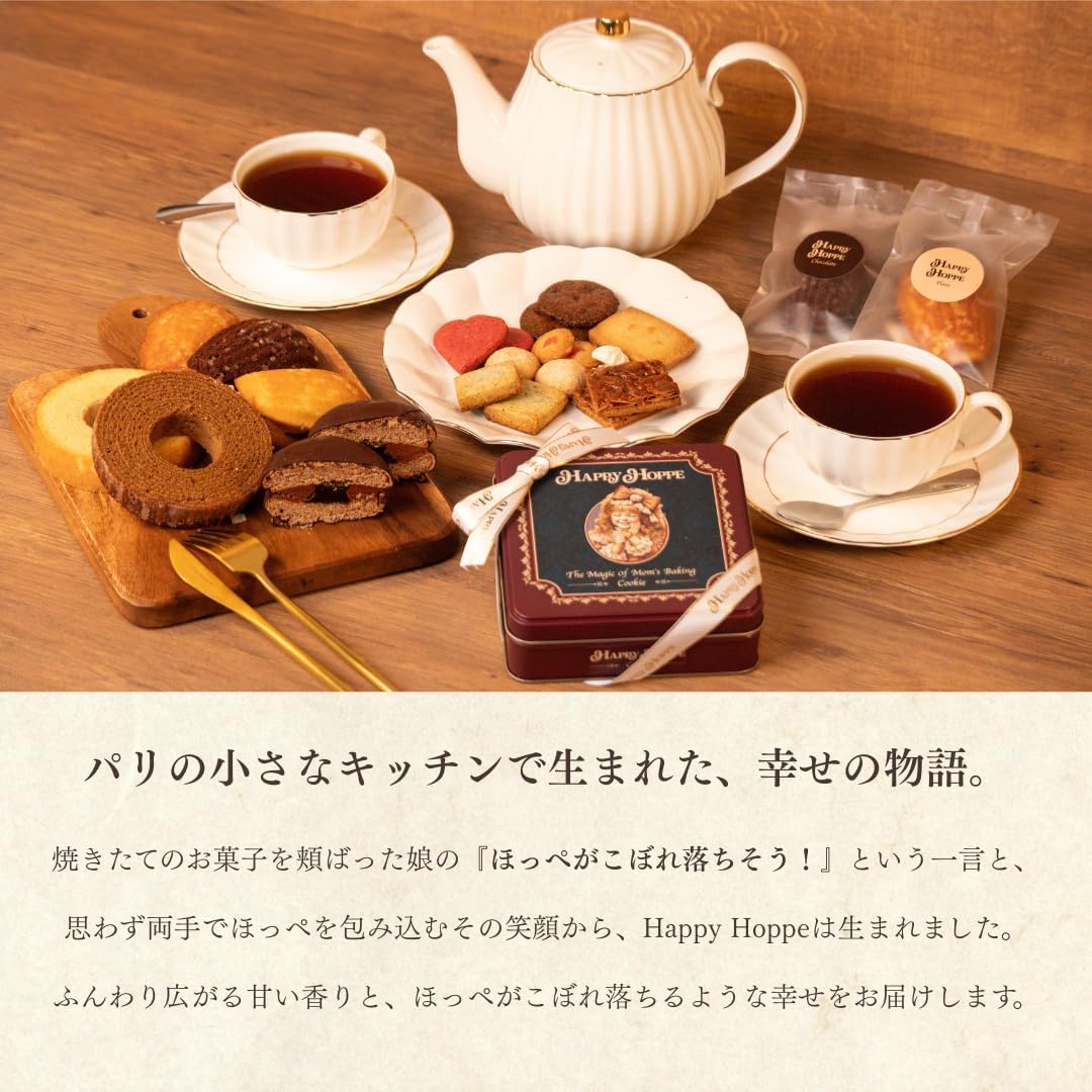 Chocolate Sandwich Cookies, Set of 4, Individually Packaged, 2 Chocolate, 2 Caramel, Assorted, Gift, Luxury Baking, Souvenir, Present
