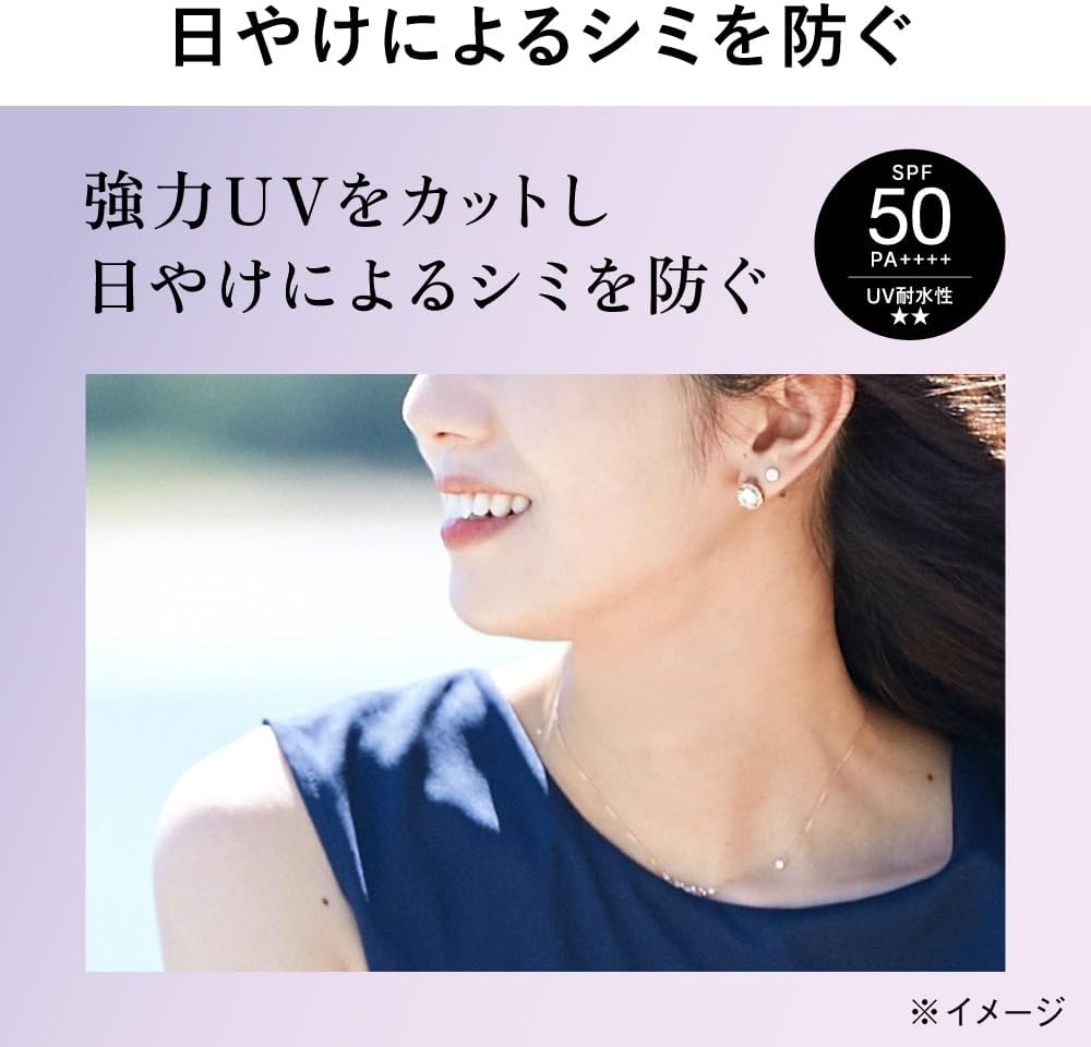 Ali Chrono Beauty Lasting Primer UV