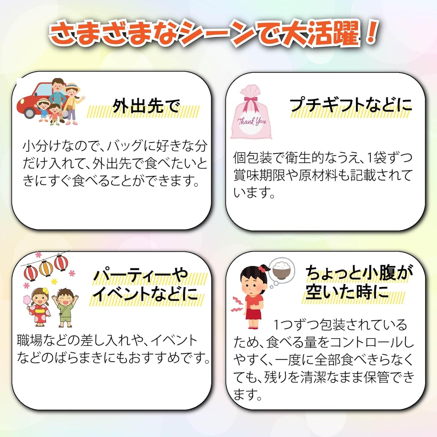 Tetra Mochi, 14.1 oz (400 g), Dagashi Cherry Mochi, Commercial Use, Large Capacity, Individual Packaging