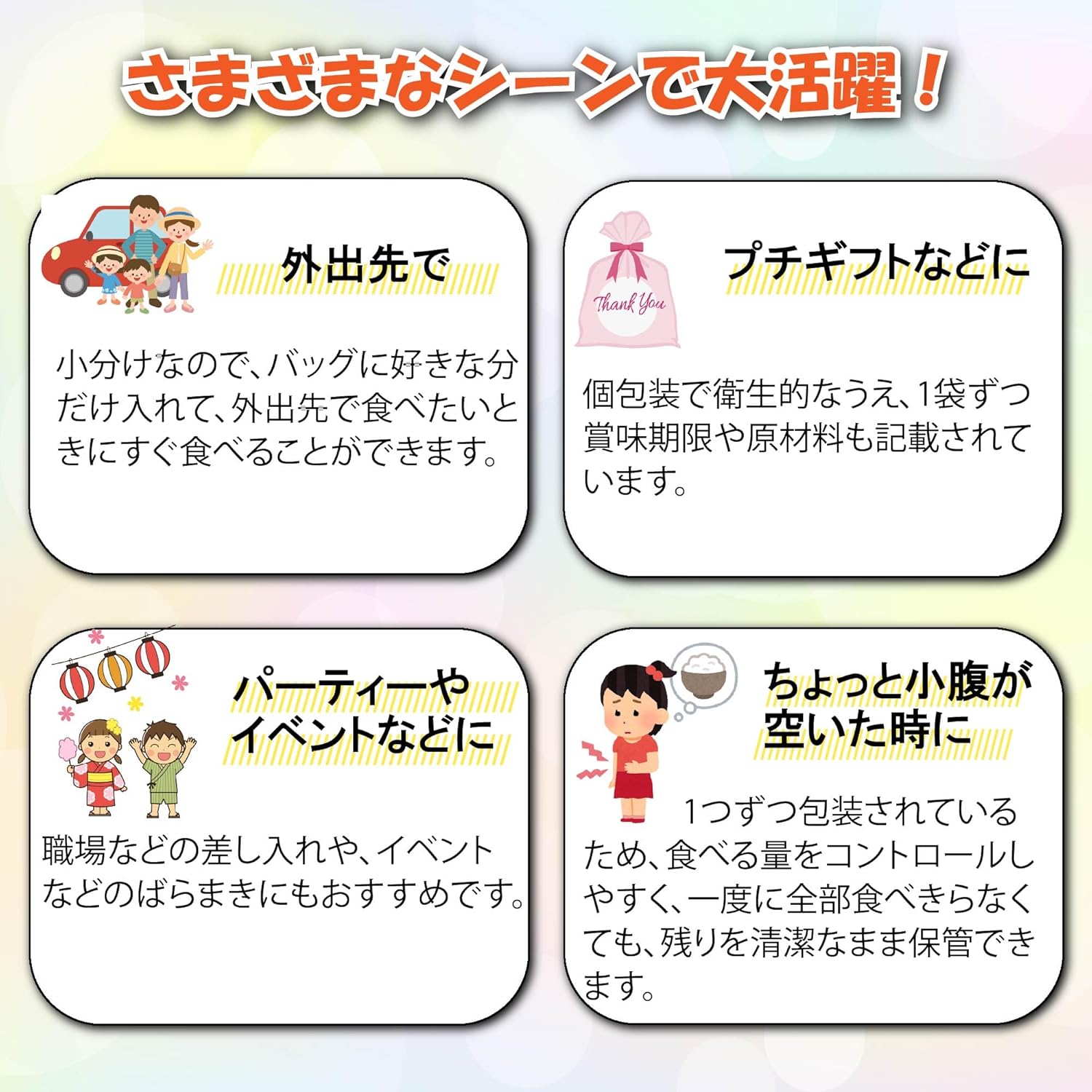 Tetra Mochi, 14.1 oz (400 g), Dagashi Cherry Mochi, Commercial Use, Large Capacity, Individual Packaging