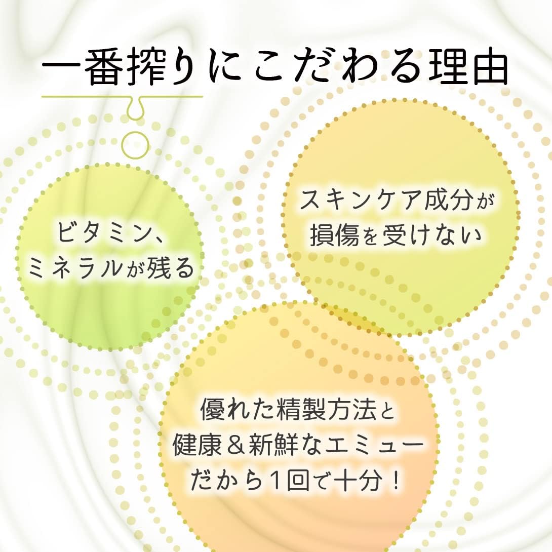 Natural Cosmetics Laboratory Virgin Emu Oil Gold Non-accompanied Carrier Oil, 1.7 fl oz (50 ml), One-touch Cap Bottle, Australia Direct Import