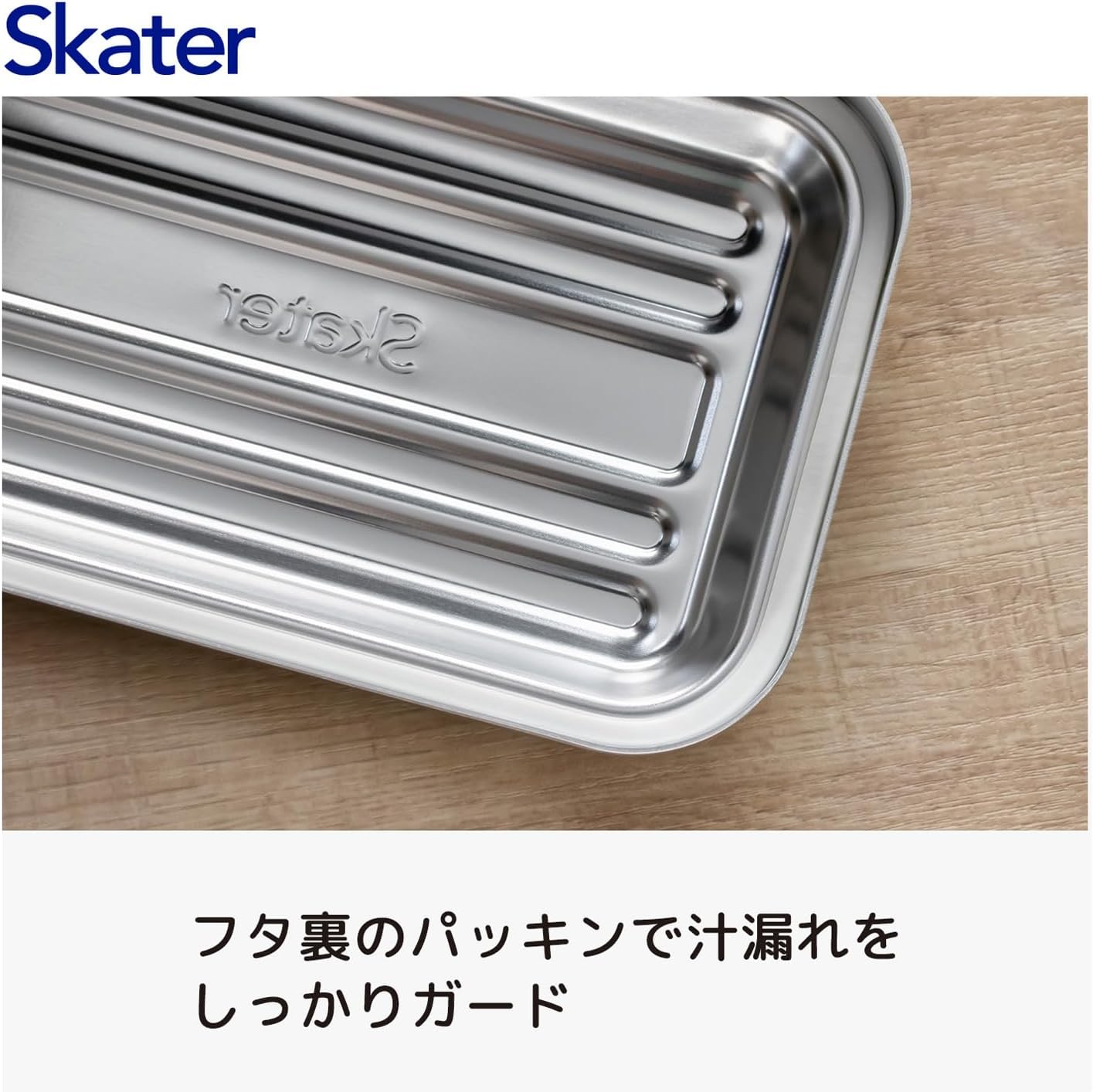 Skater AFT10B-A Aluminum Lunch Box, Fluffs Easily, Large Capacity, 33.8 fl oz (1000 ml), Men’s, Silver