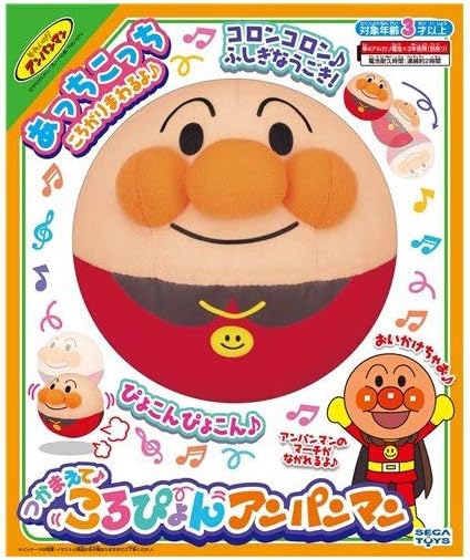 Anpanman Catch Me! Rolling Anpanman