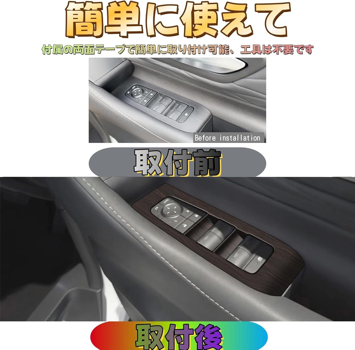 Compatible with Alphard Vellfire 40 Series Door Power Window Switch Panel Cover, Custom Parts, Accessories, Interior Goods (Black Wood Grain)