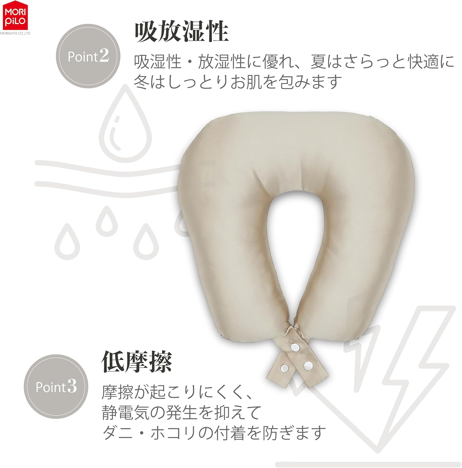 Moripilo Neck Pillow, Compact, Airplane, 100% Silk, Gentle on Skin and Hair), Neck Pillow, Travel Pillow, Neck Cushion, Neck Cushion, Fun de Silk Neck Pillow (Gold Beige)
