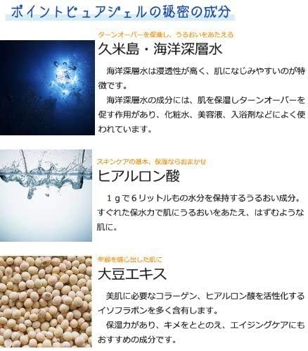 Deep Sea Water All in One Gel, Additive-free, Point Pure Gel, 6.8 fl oz (200 ml)