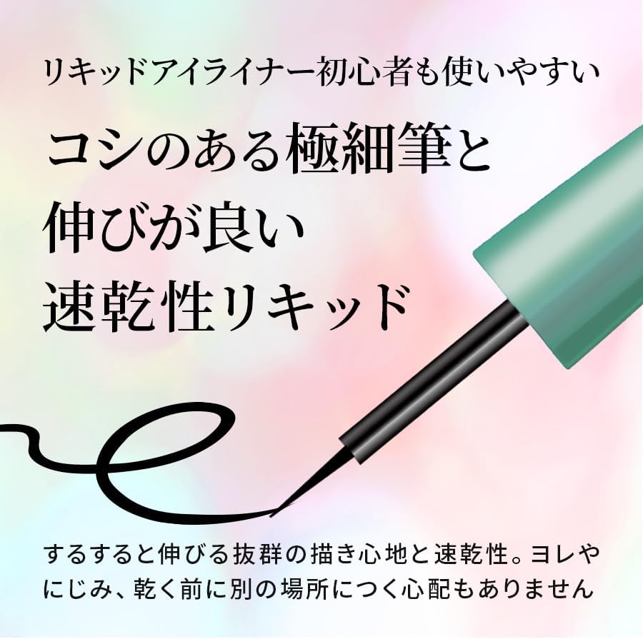 Permanent Makeup Serum Eyeliner N, Dark Brown