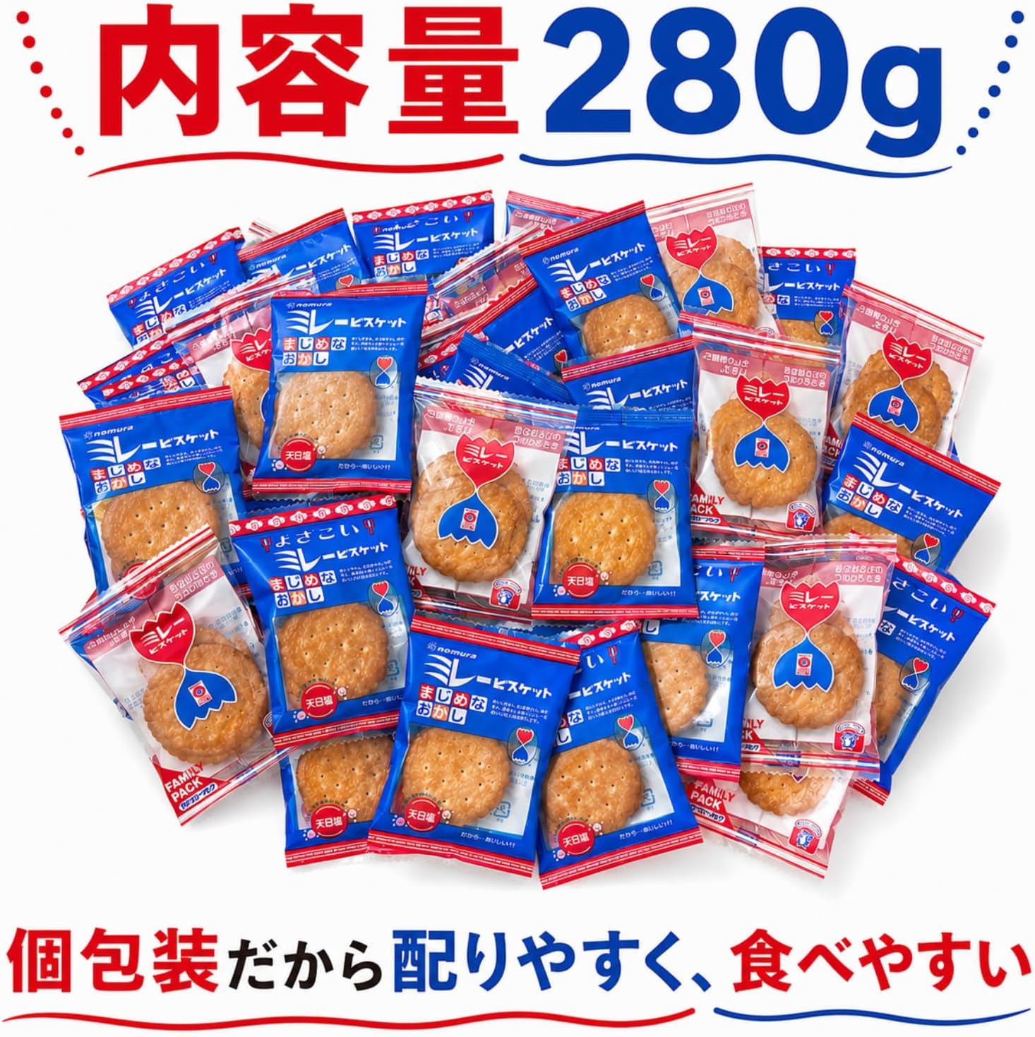 Millet Biscuits, 9.5 oz (280 g), Individual Packaging, 1 Bag of 2, Small Bags, Assorted, Economical, High Intellectual Sweets, Treats, Biscuits, Mailbox