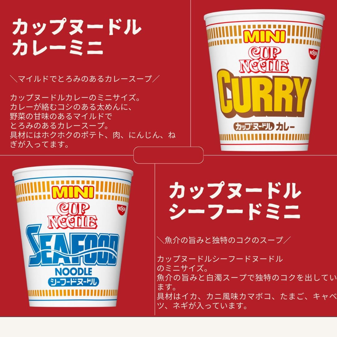 Cup Noodle Assortment Box Buy Mini 12 Variety Set Cup Ramen Curry Nissin Cup Noodles