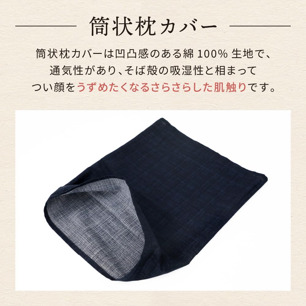 MORIPiLO 4621349 Morishita Buckwheat Husk Pillow, Made in Japan, Japanese Comfort, Red, 13.8 x 19.7 inches (35 x 50 cm), Washable Cover, Japanese Pattern, 100% Cotton Material
