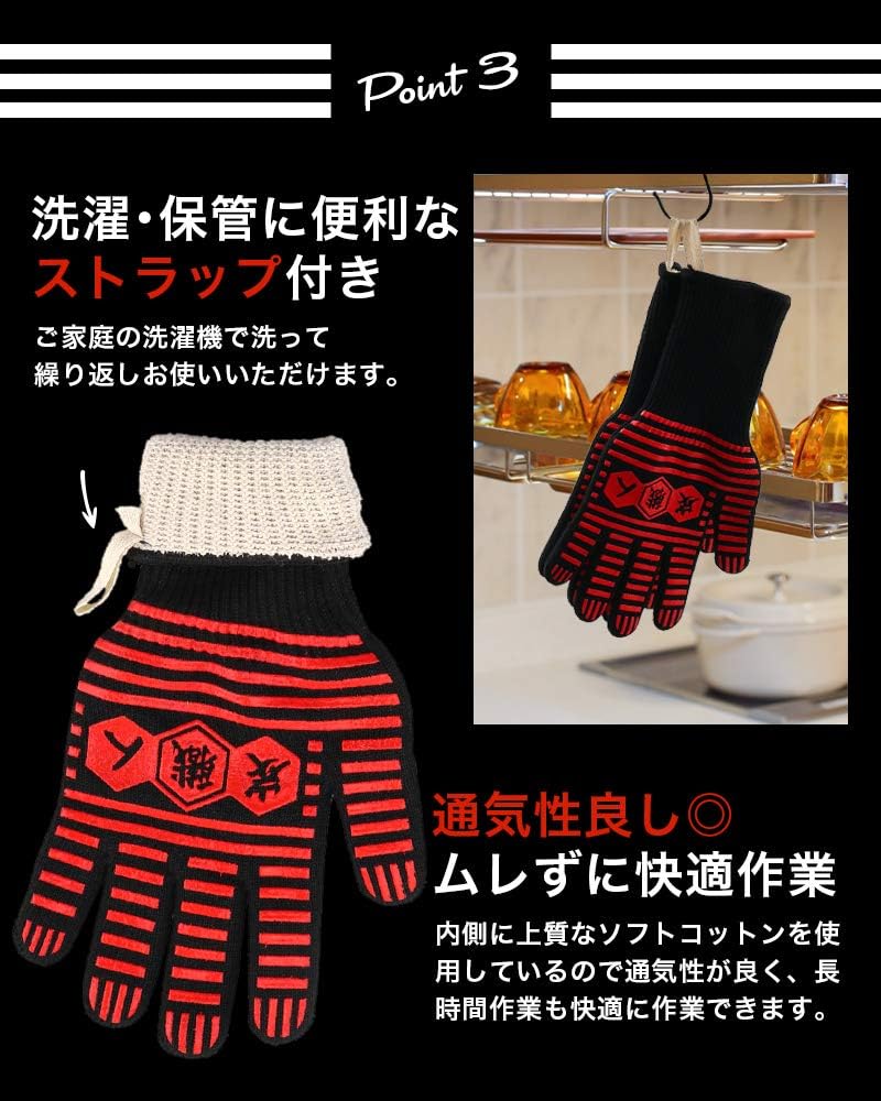 Charcoal Craftsman Heat Resistant Gloves, Barbecue Gloves, Heat Resistant Temperature Approx. 1600°F (500°C), Both Hands, Set of 2, Potholders, Anti-Slip, 5 Fingers