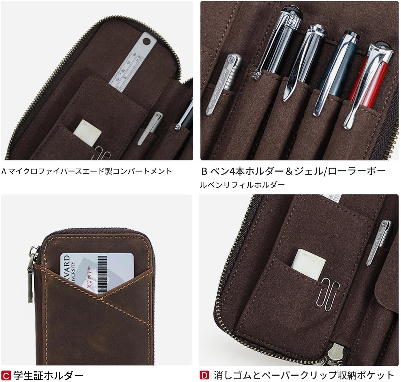 Contact's family Crazy Horse Leather Multi Stationery Pouch - Hand Sewing Craftsmanship Small Leather Pencil Case 4 Pen Holder Pencil Lead Holder with ID Pocket