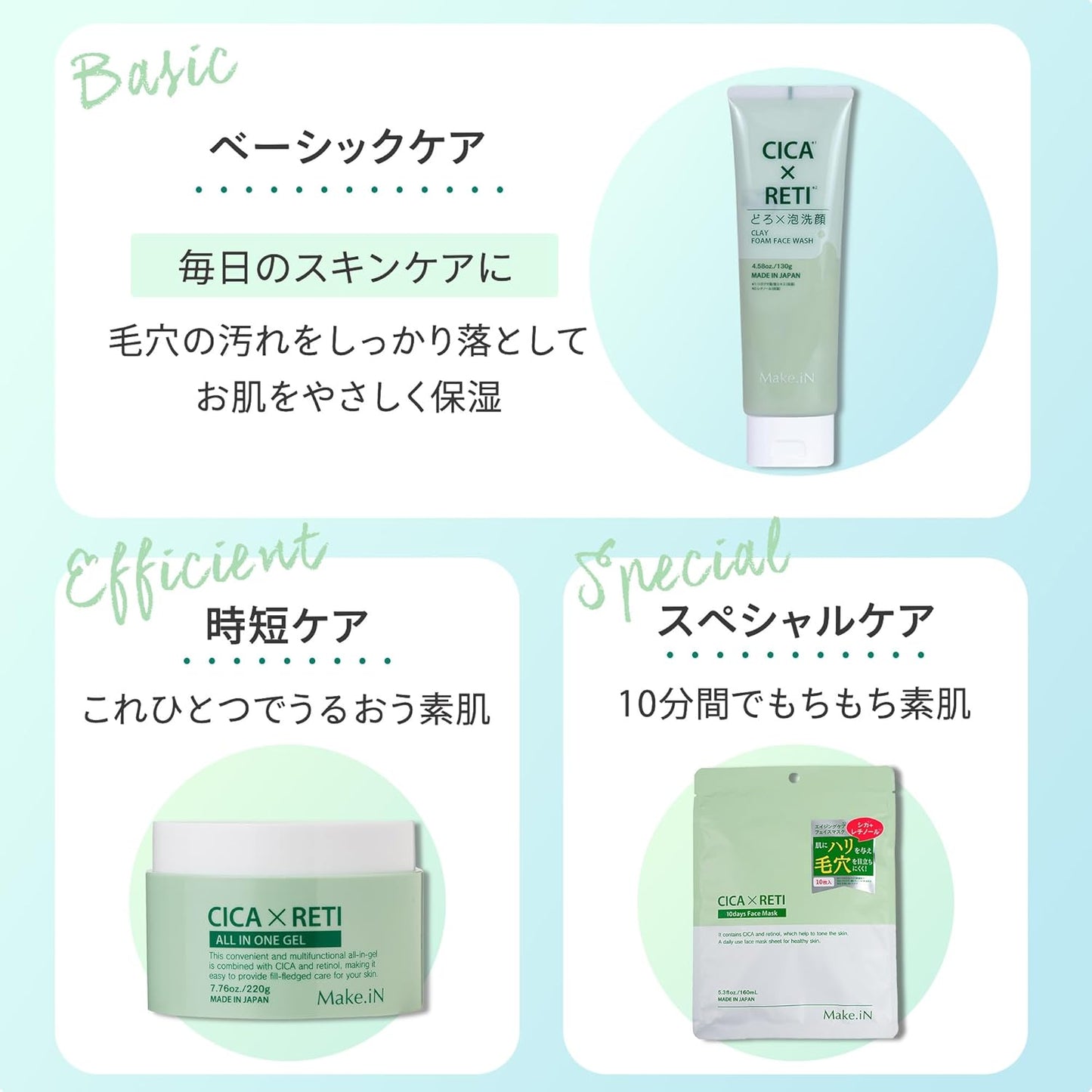 Make.iN CICA x RETI All-in-One Gel 220g | Deer Retinol Gel Moisturizing Skin Care